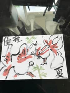 夏、優雅