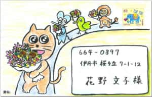 花束を持った猫、ねずみ、鳥、ライオン、象さんの絵封筒