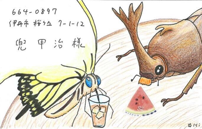 カブトムシとアゲハ蝶の絵封筒