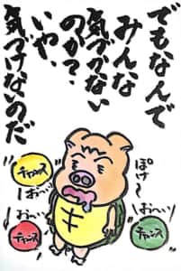 でもなんでみんな気づかないのか？ いや、気づけないのだ