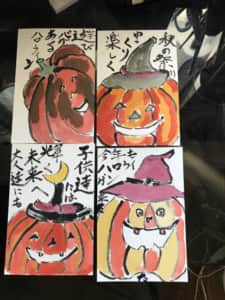 ハロウィン