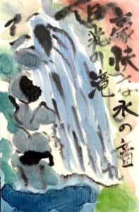 豪快な水の音 日光の滝