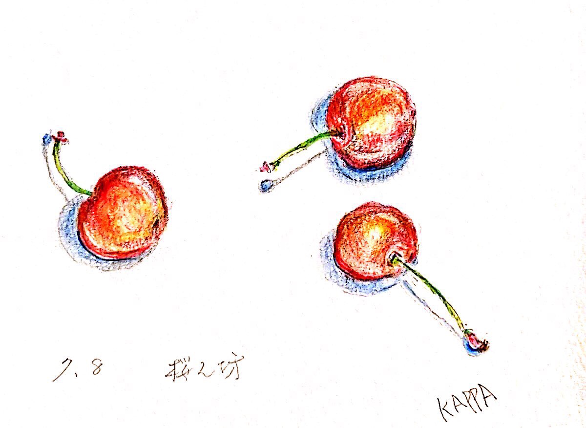 ３つの桜ん坊