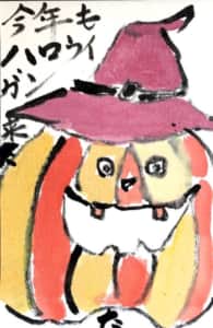 今年もハロウィンが来た