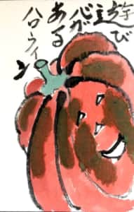 遊び心があるハロウィン