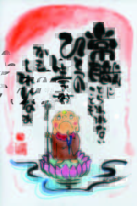 常識にとらわれない生き方