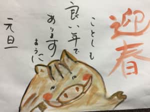 2019年 年賀状