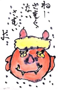 ねー　さむくない　さむいよ　〜鬼のお面〜