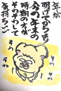 年が明けてからより今の年末の時期の方がそわそわして気持ちいい