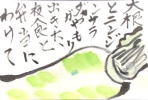 大根とにんじんサラダが山盛り出来た 夜食と弁当に分けて