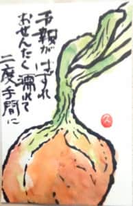 梅雨入り間近か