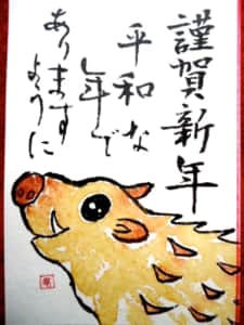 宜しくお願い致します