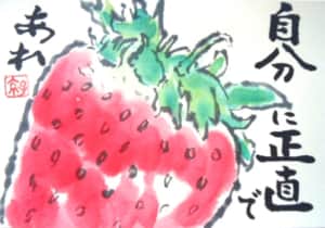 自分に正直であれ💓꒰ ૢ❛ั◡❛ั ॢ✩꒱