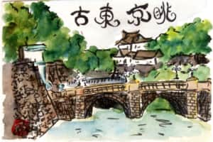 皇居の二重橋
