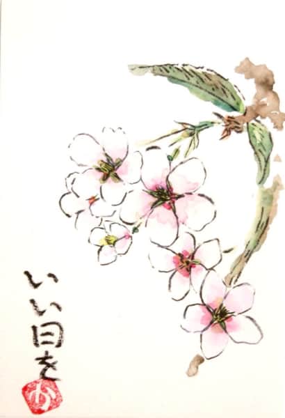 いい日 〜桜の花〜