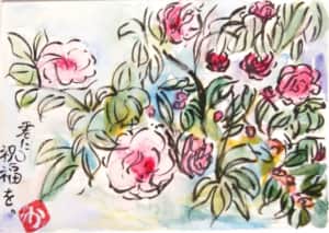 君に祝福を 〜ピンクの牡丹の花〜