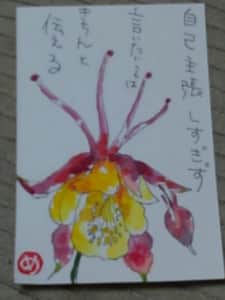 おだまき