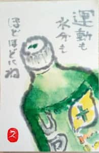 それぞれの運動習慣