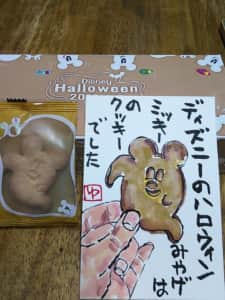 ディズニーのハロウィンのお土産