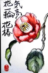 気高く咲く椿