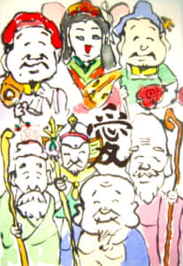 ☆愛☆