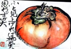 鳥さんの食べ残し？