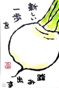 初めまして