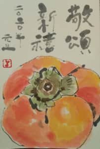 2020年_年賀状１