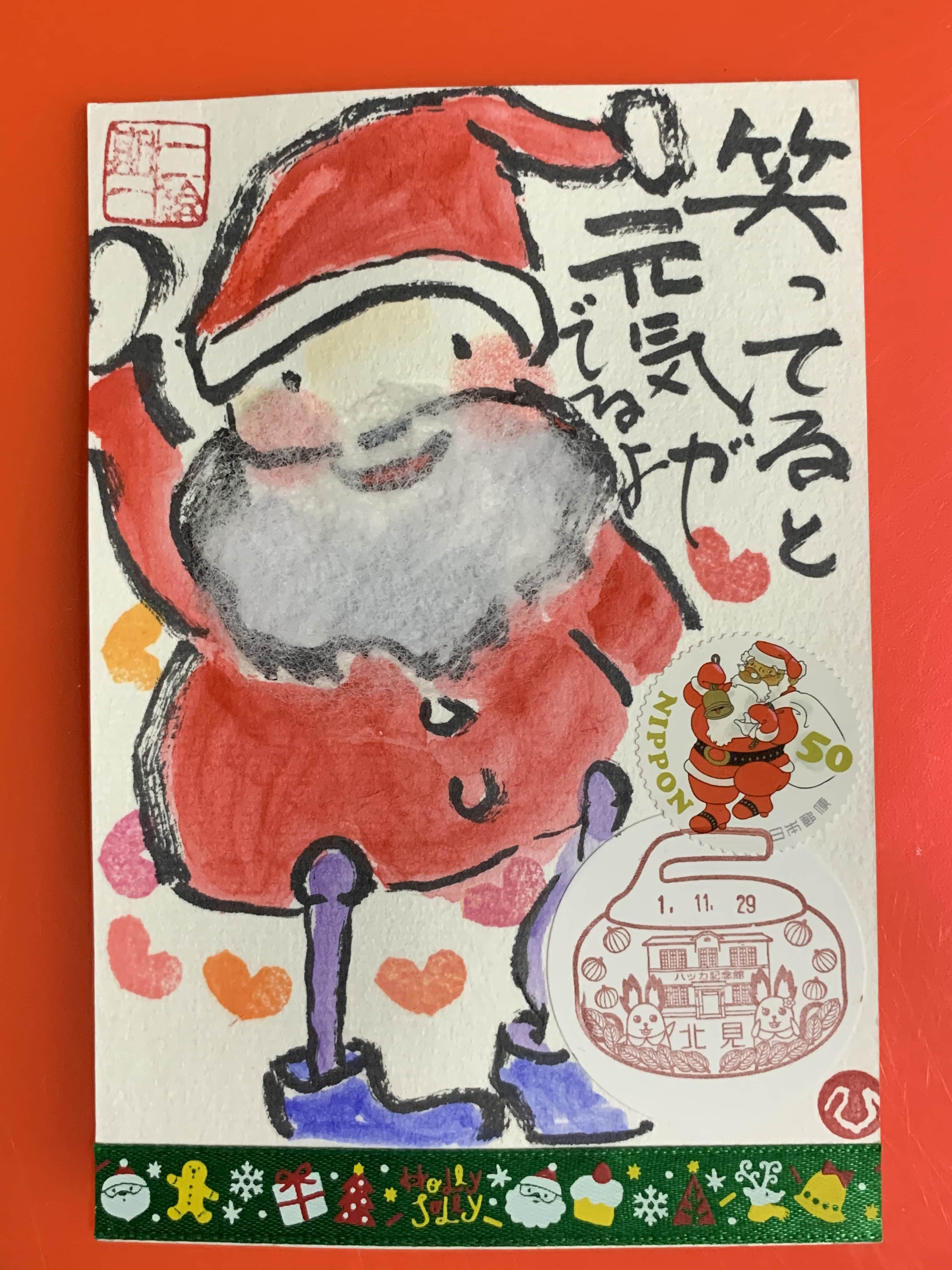 クリスマス