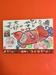 サンタさん 休憩