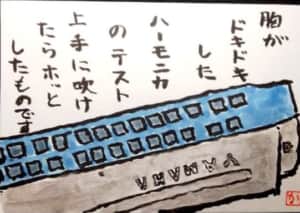 昭和捜しの絵手紙