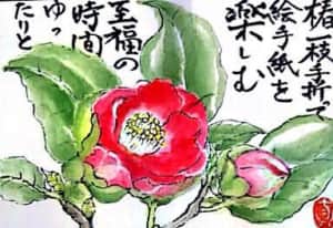 椿一枝