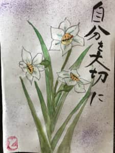 道端の水仙