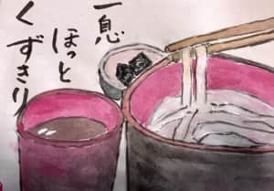 優しい、くずきり