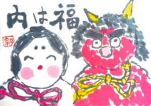 ☆福は内☆꒰ ૢ❛ั◡❛ั ॢ✩꒱