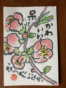 ボケの花