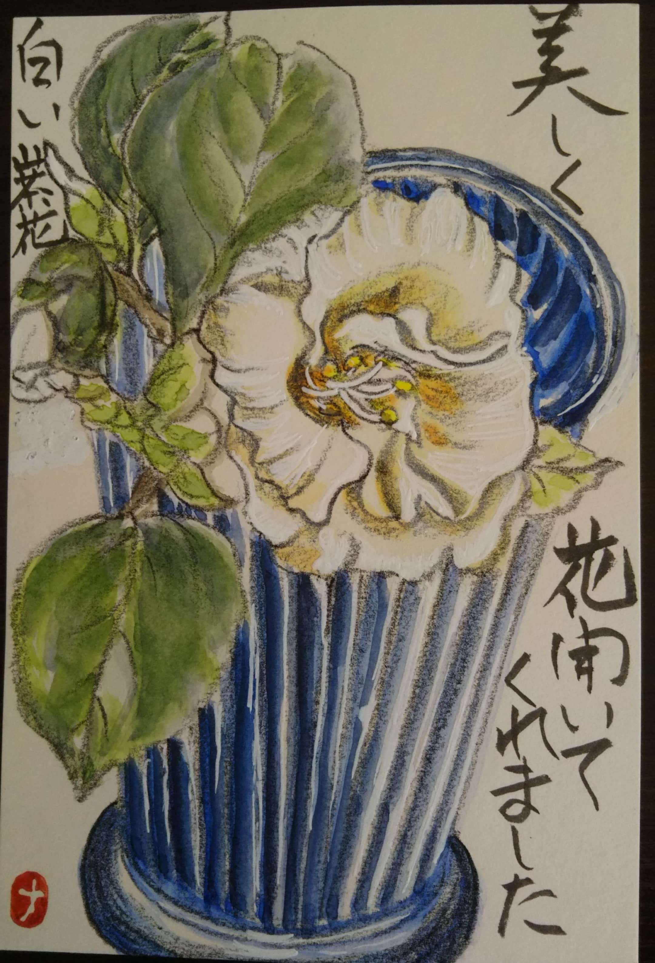 白い山茶花