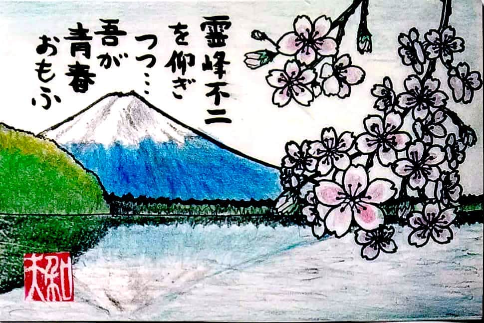 山中湖から望む富士に桜