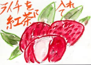 ライチを紅茶に入れて