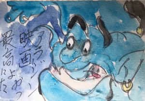 ALADDIN 映画が最高に良かった
