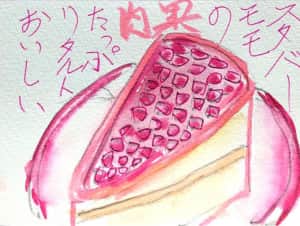 スタバの桃の果肉たっぷりタルト美味しい