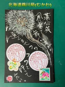 たんぽぽの綿毛