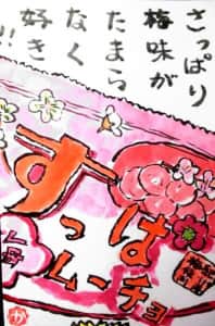 ビールのおとも