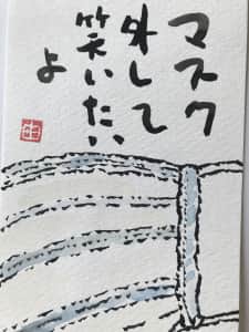 マスク