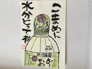 お茶
