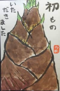 今だけ