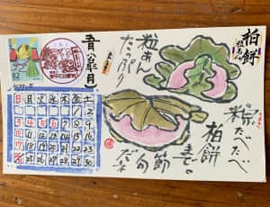 子供の日 五月カレンダー