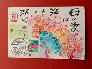 母の愛は 海より深かった❣️💕