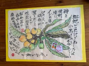 小鳥さんと半分ごっこ