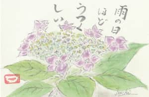 雨の日ほどうつくしい